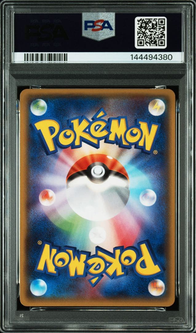 【psa10】ラティオスEX RR XY6 エメラルドブレイク 048/078