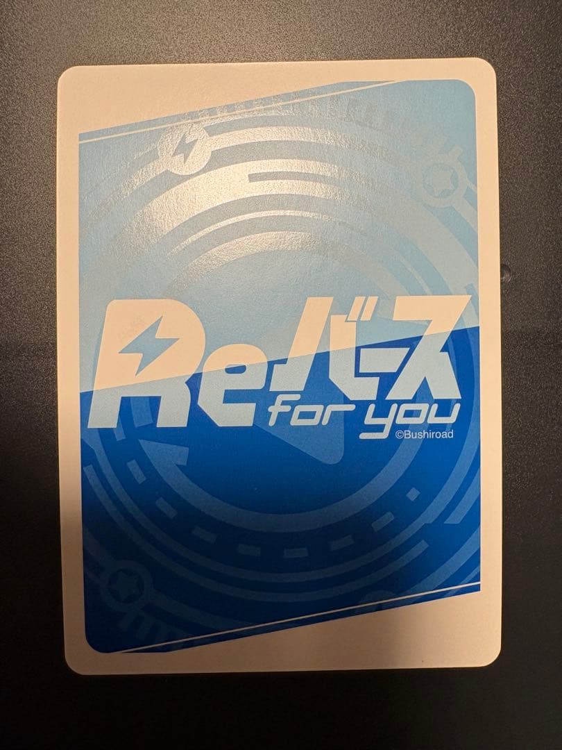 Reバース 中野たむ sp