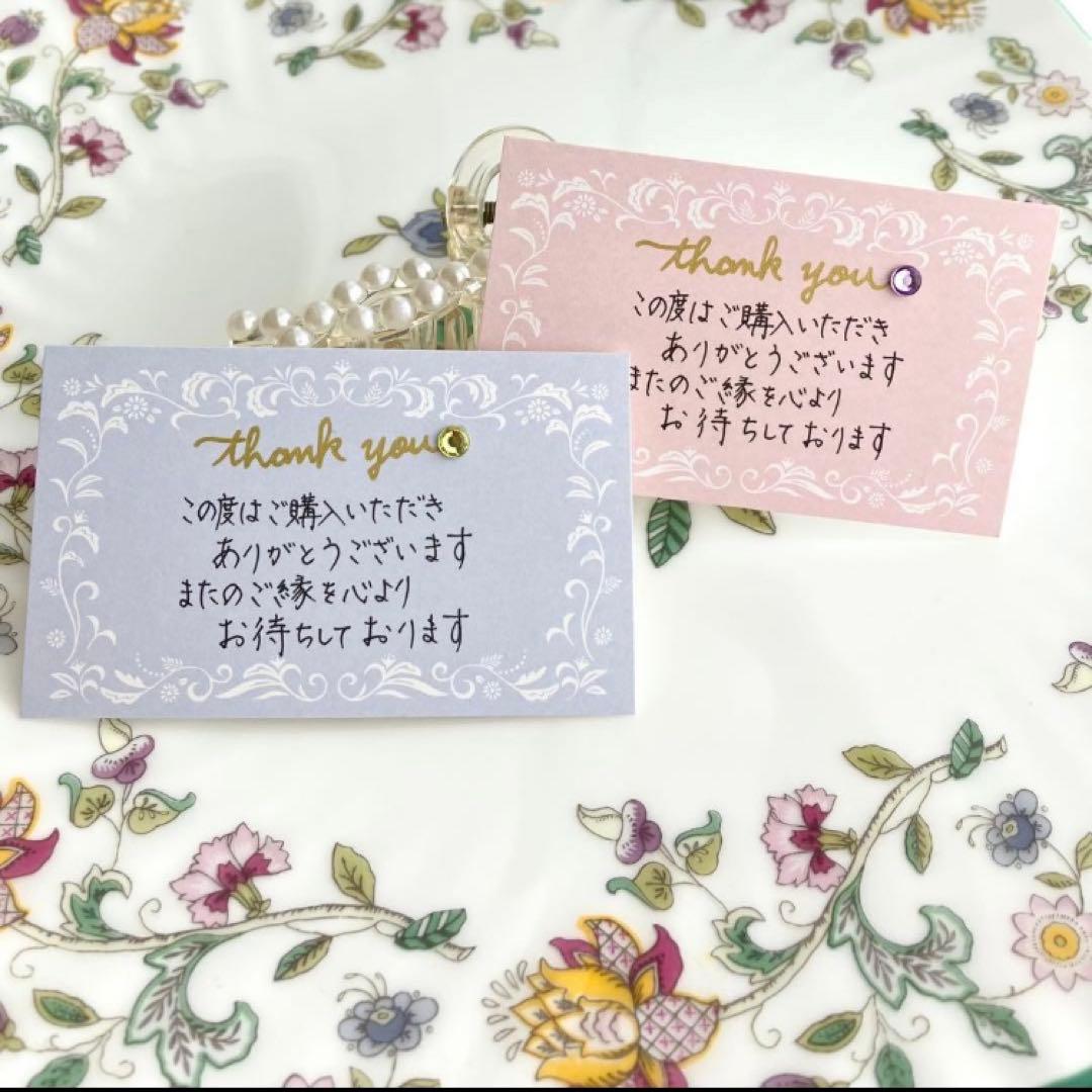 《A1》サンキューカード　手書き　50枚　ハンドメイド【匿名発送】ストーン付