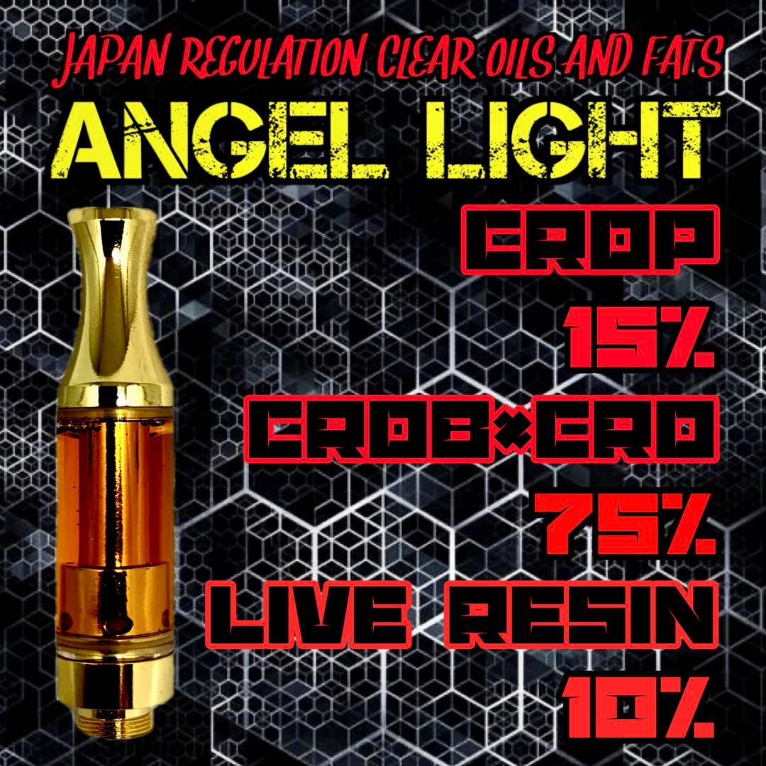 リラクゼーショングッズ Angel Light liquid1ml CRDP CRDB HHBD CBG