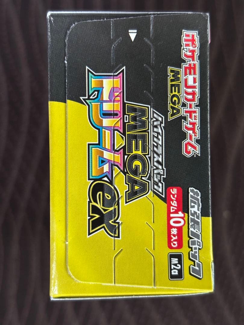 ポケモンカードゲーム MEGA ドリームEX ペリペリ付き