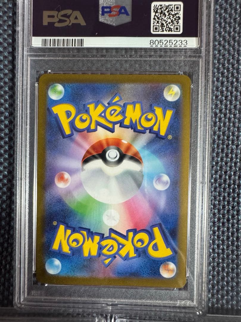 あ*き様 長場　ピカチュウ　ブラッキー　psa10 3枚セット
