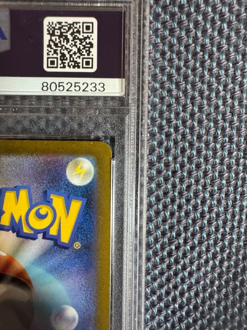 あ*き様 長場　ピカチュウ　ブラッキー　psa10 3枚セット