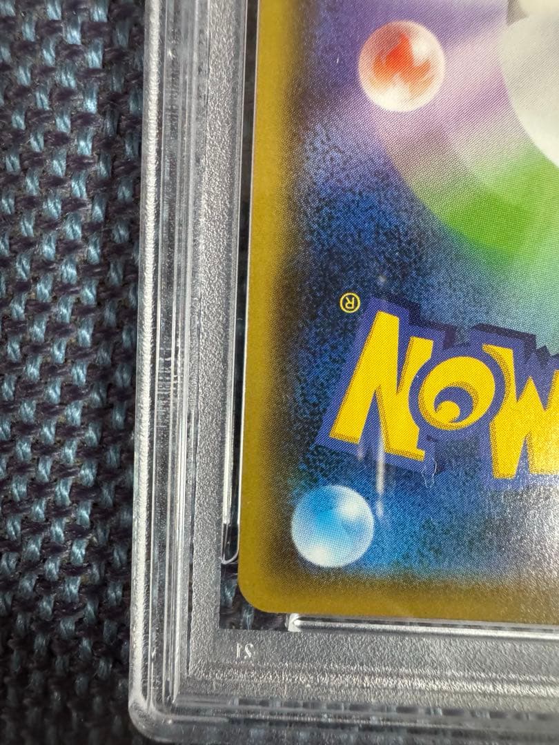 あ*き様 長場　ピカチュウ　ブラッキー　psa10 3枚セット