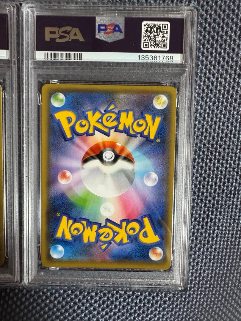 あ*き様 長場　ピカチュウ　ブラッキー　psa10 3枚セット