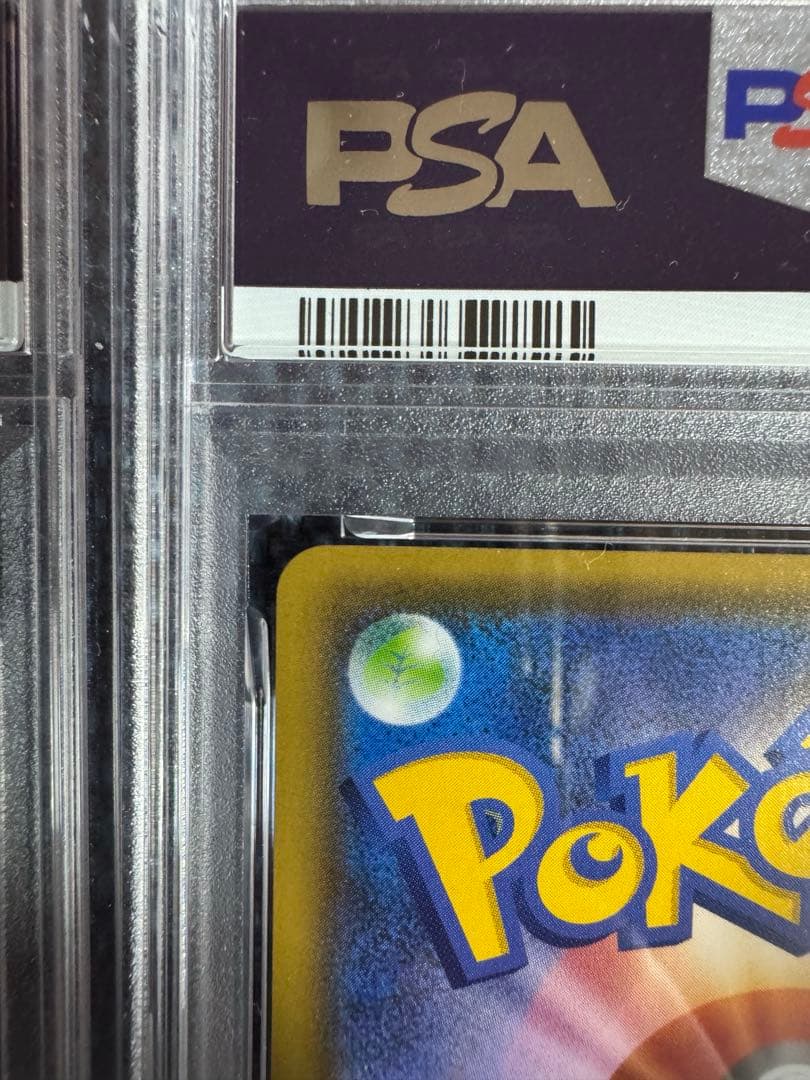 あ*き様 長場　ピカチュウ　ブラッキー　psa10 3枚セット