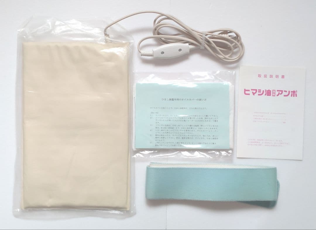 ヒマシ油温熱アンポセット エドガーケイシー ひまし油湿布