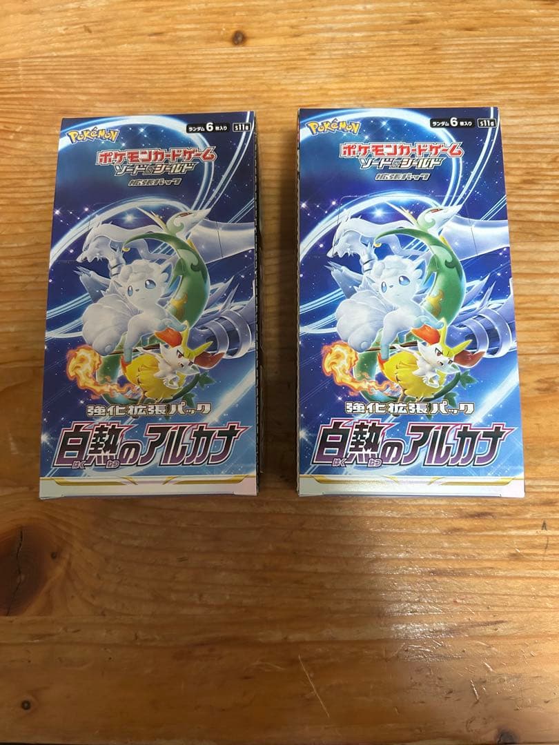 ポケモンカードゲーム 白熱のアルカナ　シュリンク無し　ペリペリ付き　 2BOX