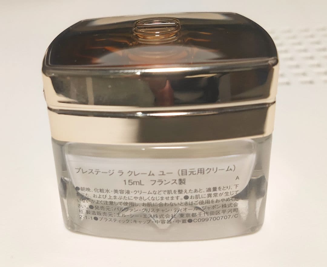 【キャベツ】　アイクリーム　Dior　プレステージ ラ クレーム ユー