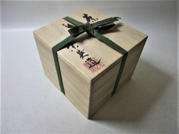 黒色葉模様茶碗 天目茶碗「宋英」作 木葉茶碗 茶道具 抹茶茶碗 美品 逸品