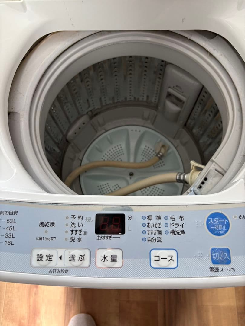 【送料無料】AQUA 縦型洗濯機 6kg ハンガー付き
