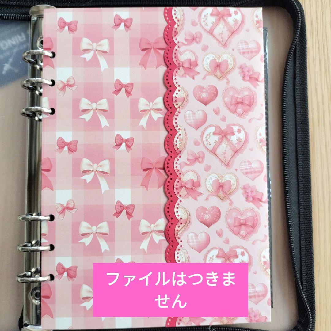 A5　6穴リングファイル中ページのみ❣収納おすそ分けファイル