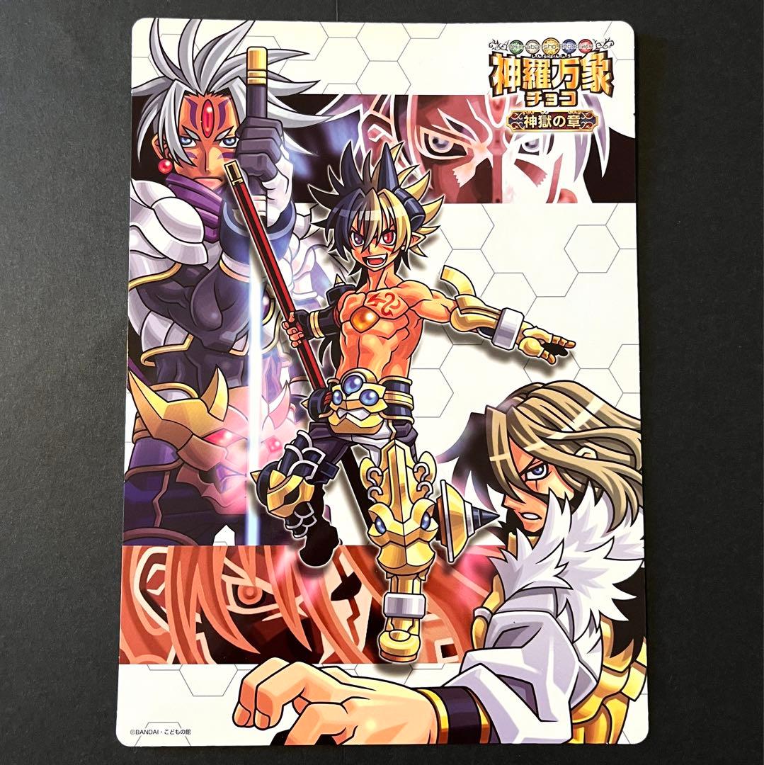 【未開封】 神羅万象 ゼクスファクター 第3弾 セミコンプ ＋非売品アイテム