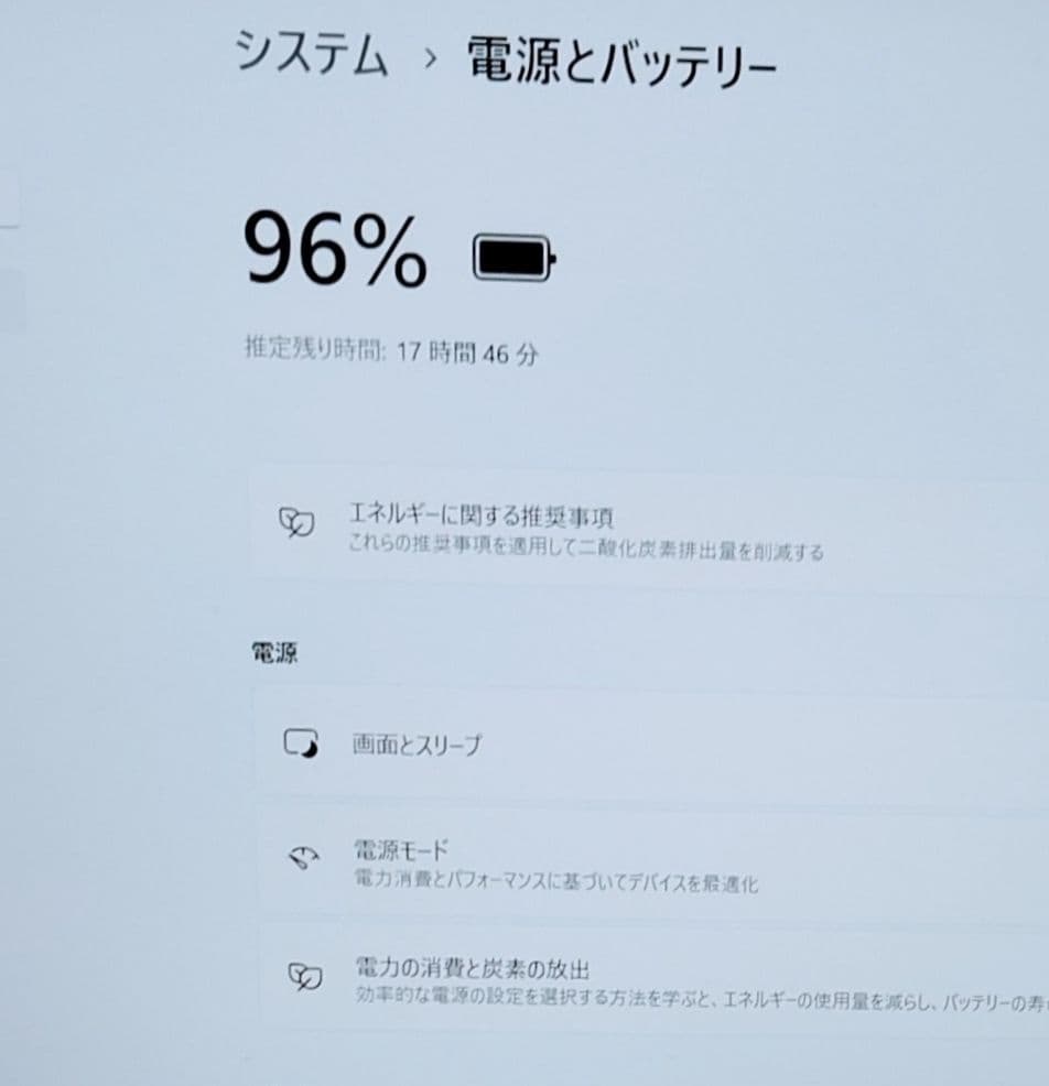 美品 爆速 Dynabook 超軽量 11世代i5 24GB 新品1TB 66
