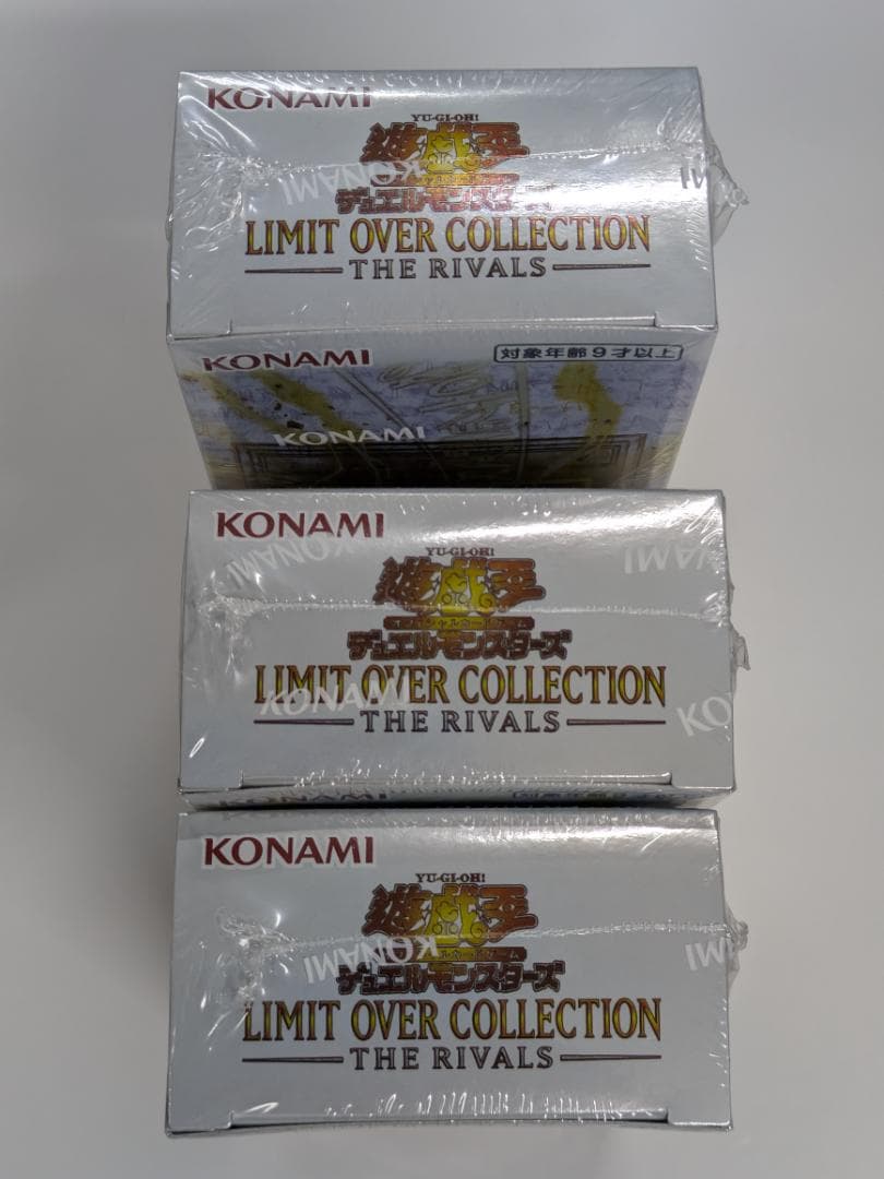 シュリンク付き　リミットオーバーコレクション　ライバルズ　３BOX　遊戯王
