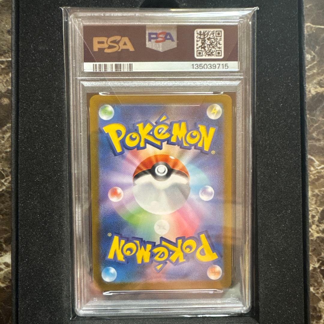ア*サ様 ポケモンカードゲーム　ナンジャモのタイカイデンar psa10