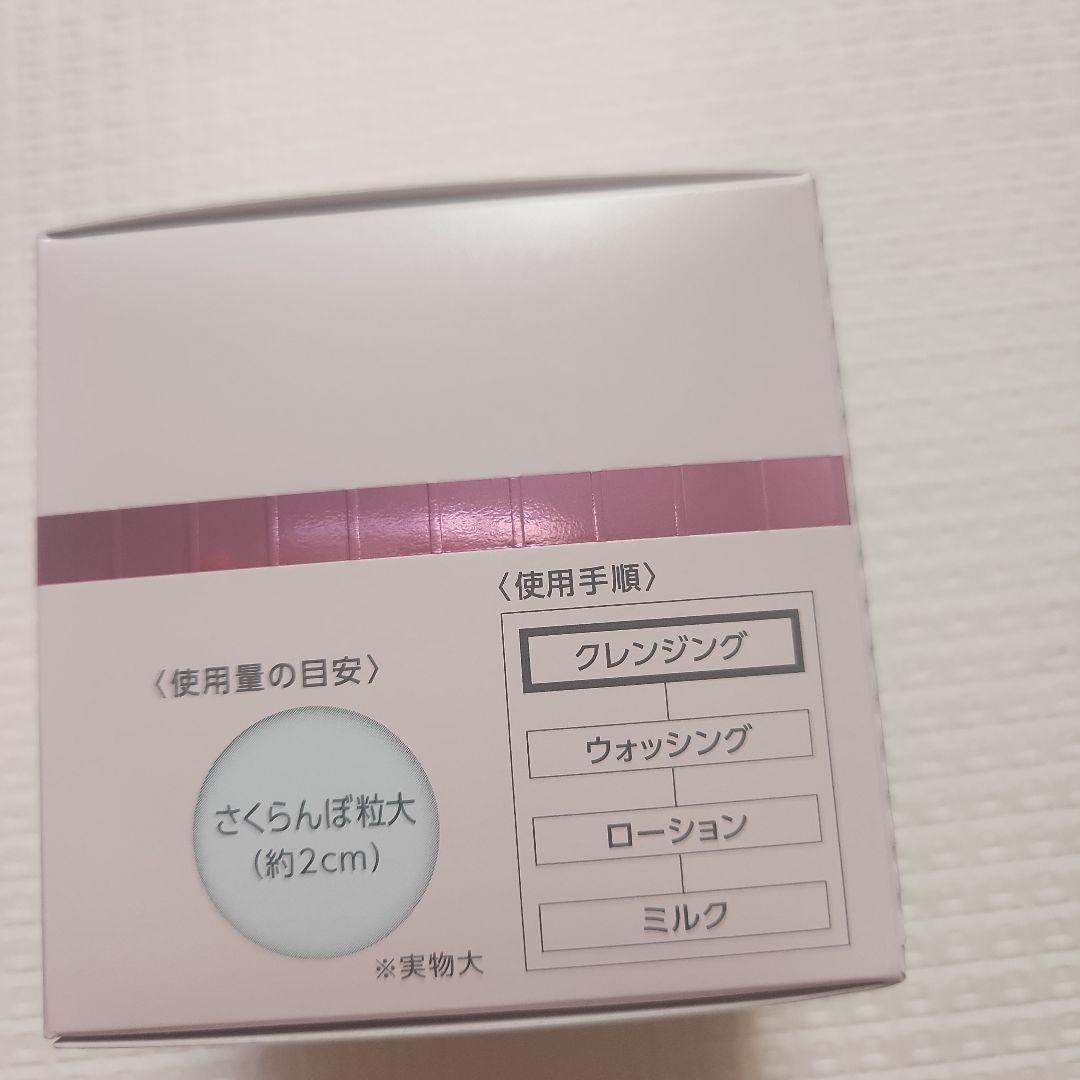 YakultBeautiens パラビオ　クレンジング2個