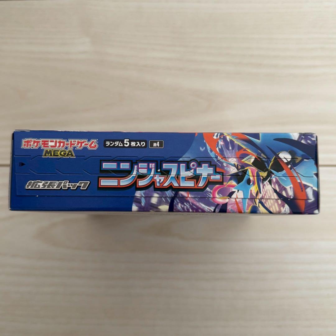 ニンジャスピナー 1BOX シュリンクなし