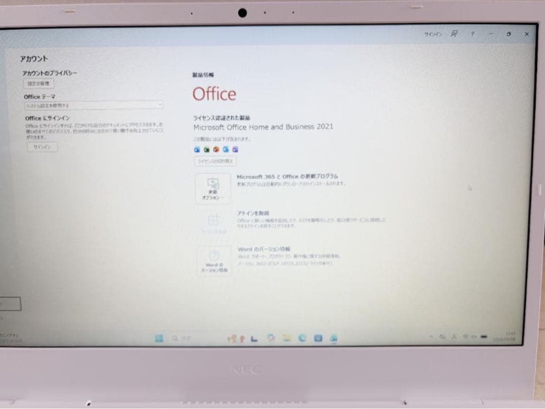 美品 Ryzen7 5700U SSD256GB 8GB Office