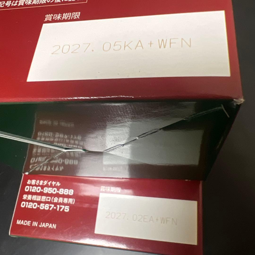FOR DAYS ダイエット茶 45g×30包24箱