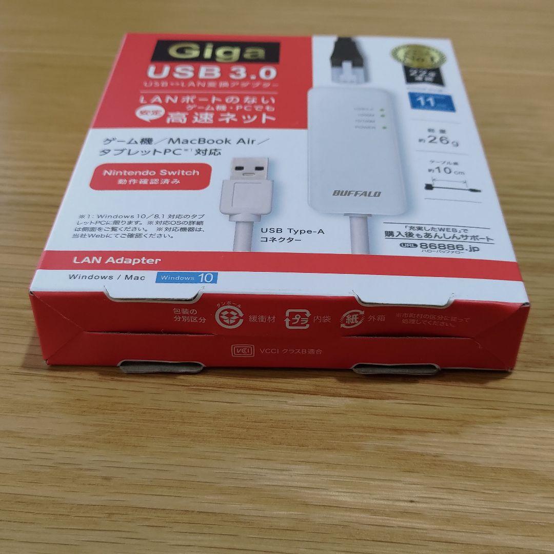 【新品未開封】バッファロー 有線LANアダプタ 5セット