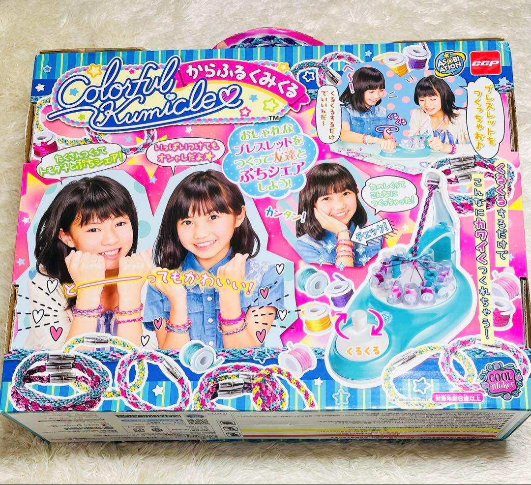 【新品未使用未開封】からふるくみくる　ブレスレットメーカー　ミサンガメーカー