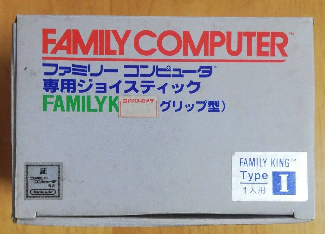 Nintendo ファミリコンピュータ +周辺機器セット
