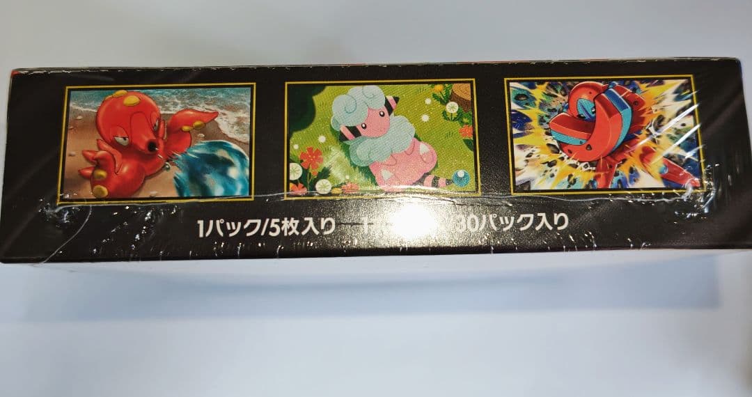 ポケカ ニンジャスピナー1box　シュリンク・ペリペリあり　24時間以内発送