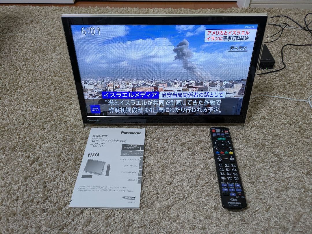 Panasonic 19inch液晶TV UN-19F7 チューナー付