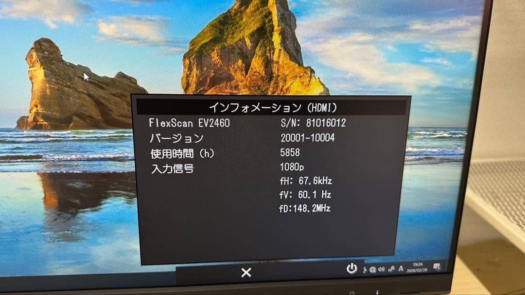 EIZO EV2460 23.8インチ液晶モニターHDMIスピーカー回転フルHD
