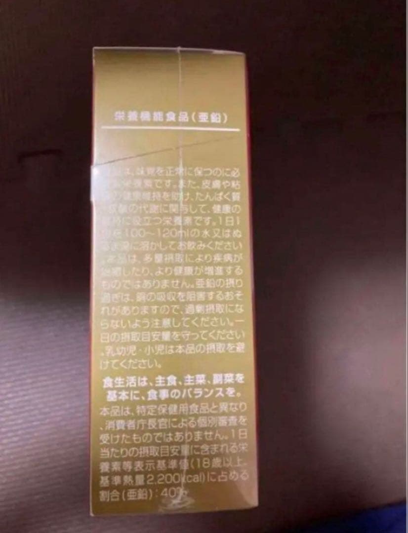 ペレグレイス　スキンエリクサー