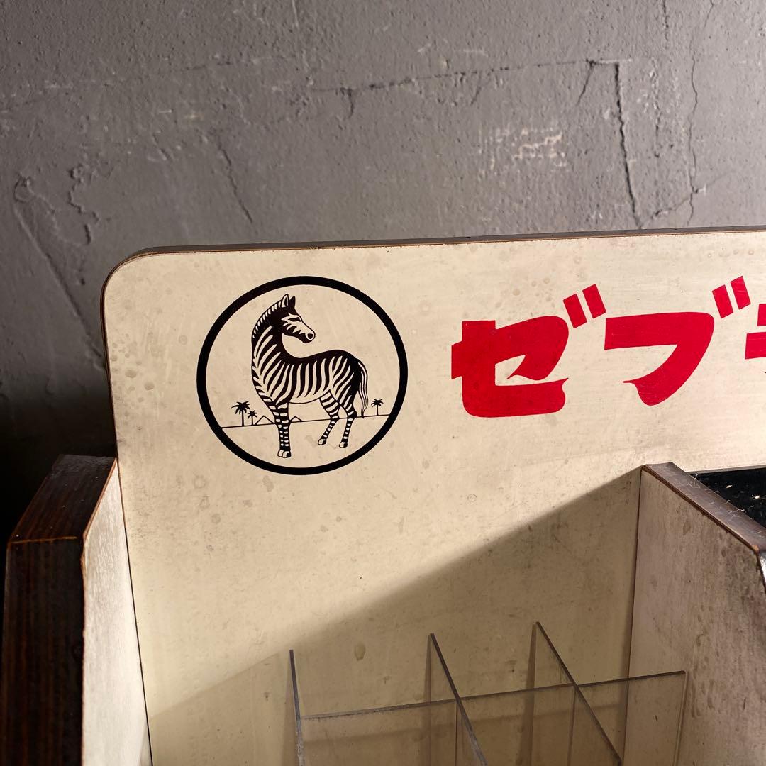 昭和レトロ ゼブラボールペン 販促什器 陳列棚 文房具店 古道具 コレクション