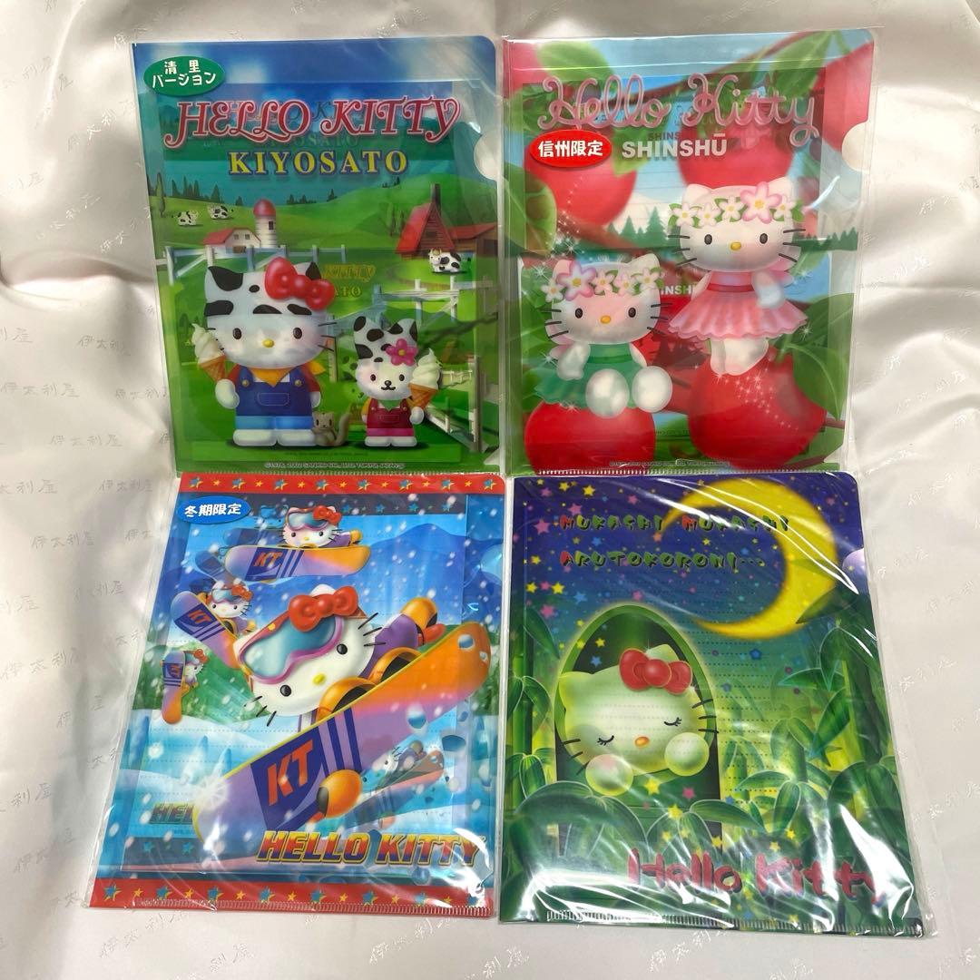 レトロ♡ハローキティ♡ご当地限定♡クリアファイル付レターセット♡未開封♡激レア‼️