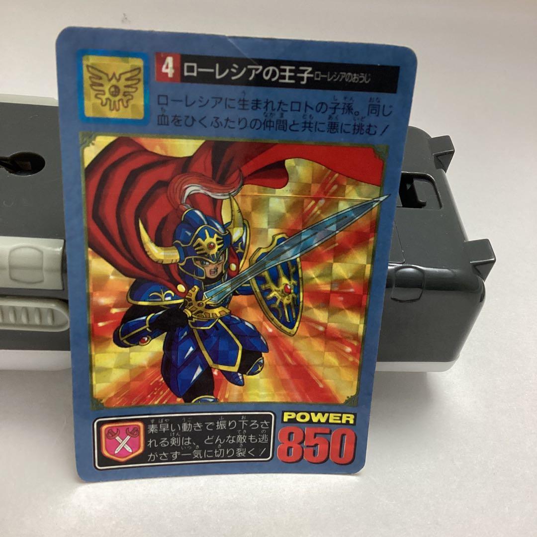 ドラゴンクエスト　カードダス キラカード　2枚　セット