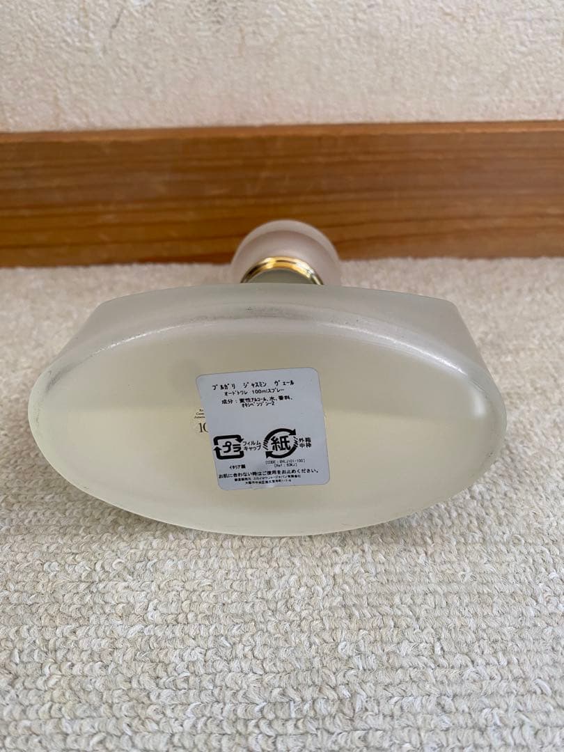 ブルガリジャスミンヴェール⭐️100ml
