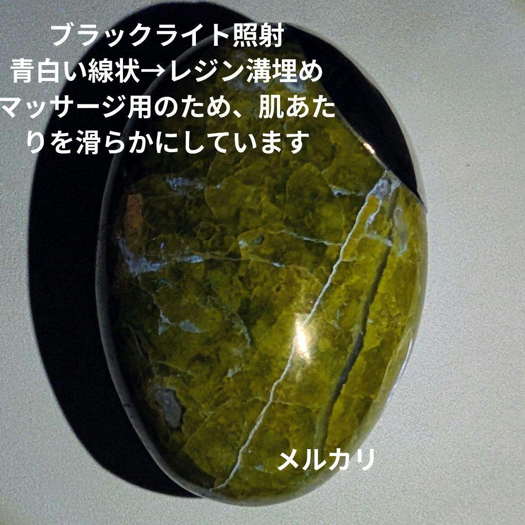 ​【純銀使用】グリーンオパール マッサージストーン 握り石 一点物