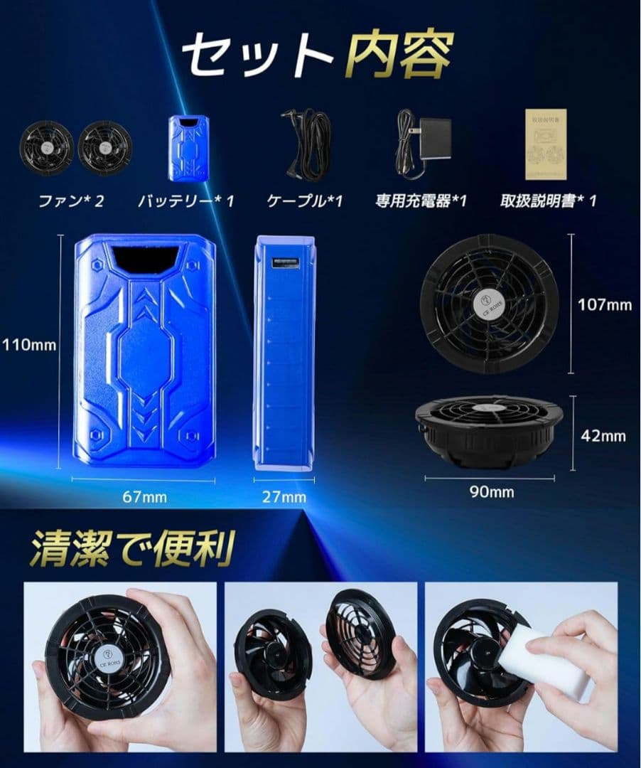 【大特価】ファンバッテリーセット 40V/30000mAh 空調作業服 PSE認