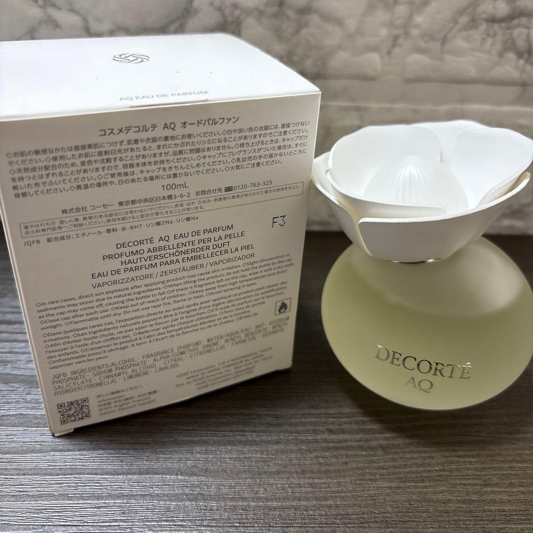 【C-242】コスメデコルテ AQ オードパルファム DECORTÉ 100ml