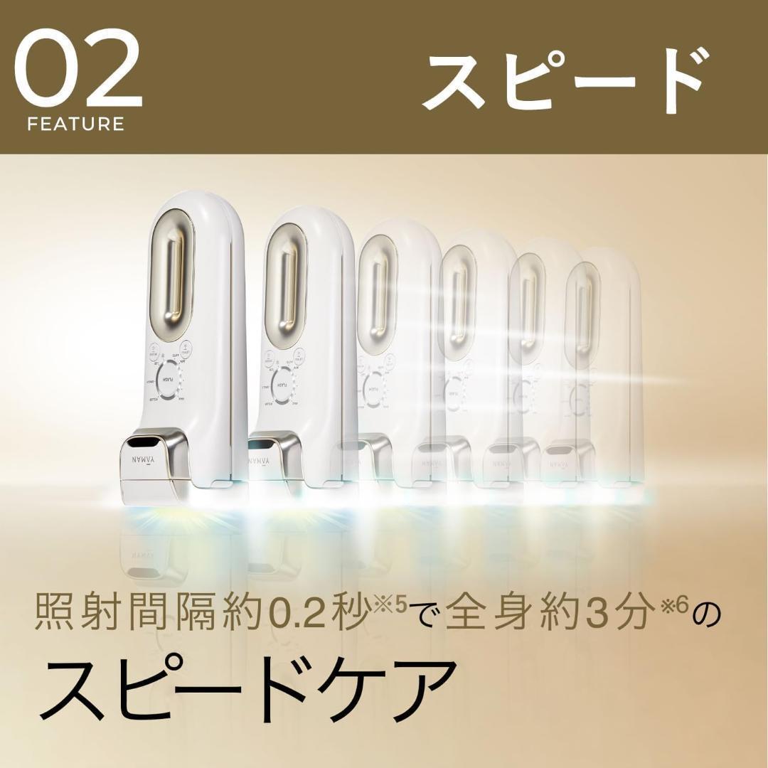 ヤーマン レイボーテ クールプロ 脱毛器 VIO対応 YJEA6WAM