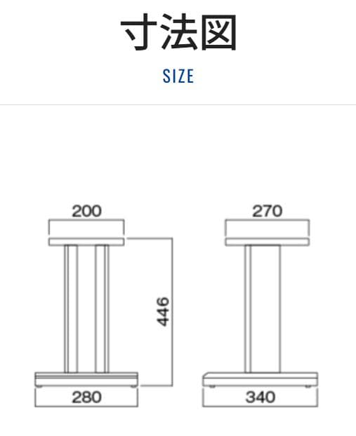 ハヤミ工産 SB-521 スピーカースタンド ペア