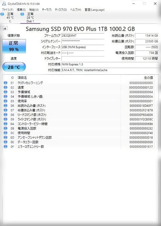 Samsung MZ-V7S1T0B （M.2 PCI-E SSD 1TB）