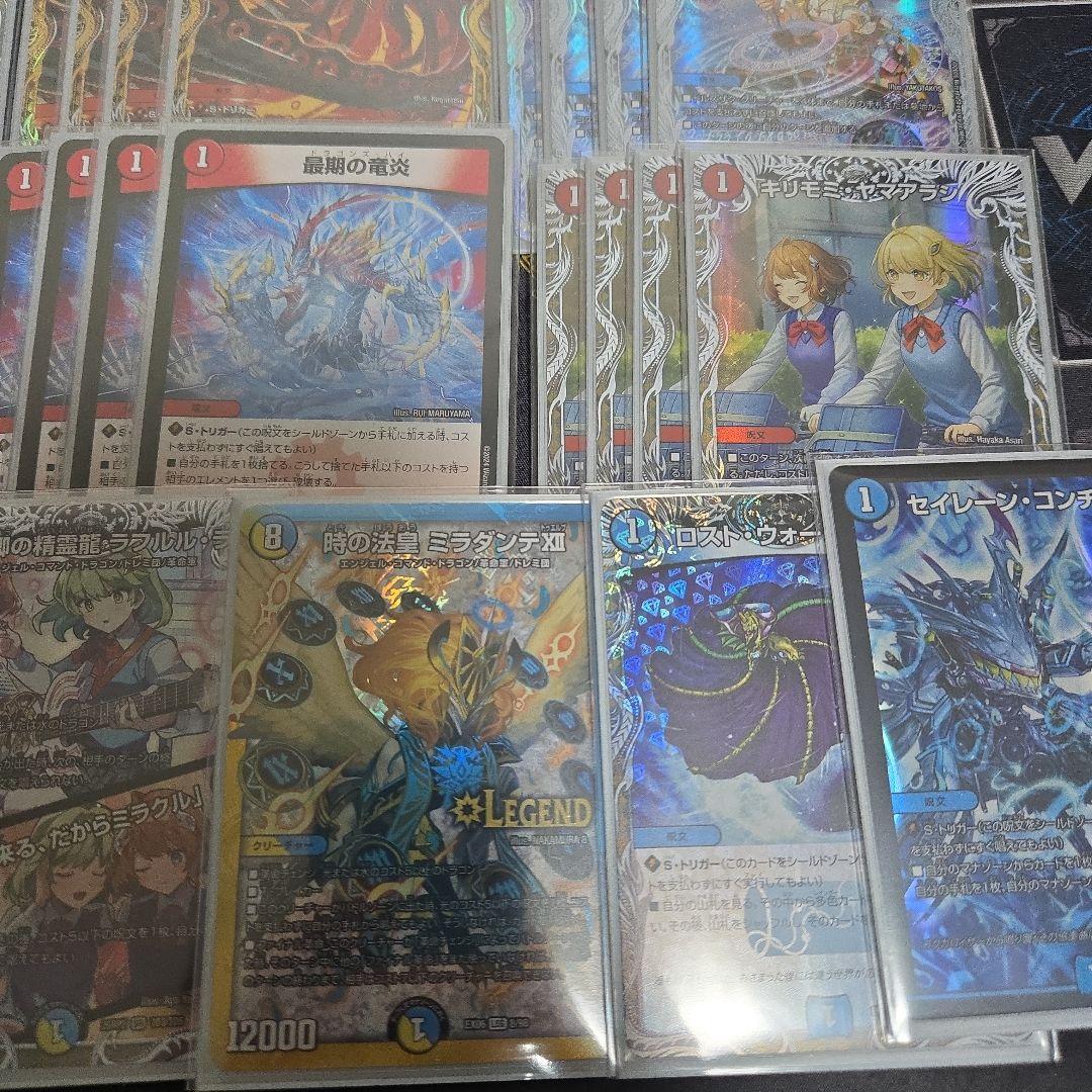 【即日発送】フルレア！ラッカゴスペルデッキ