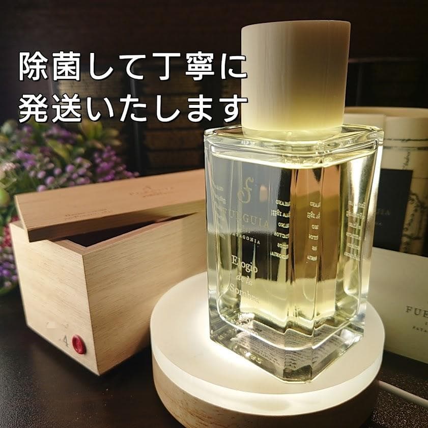 フエギア⭐️「エロヒオ デ ラ ソンブラ」（闇の賛歌）100ml