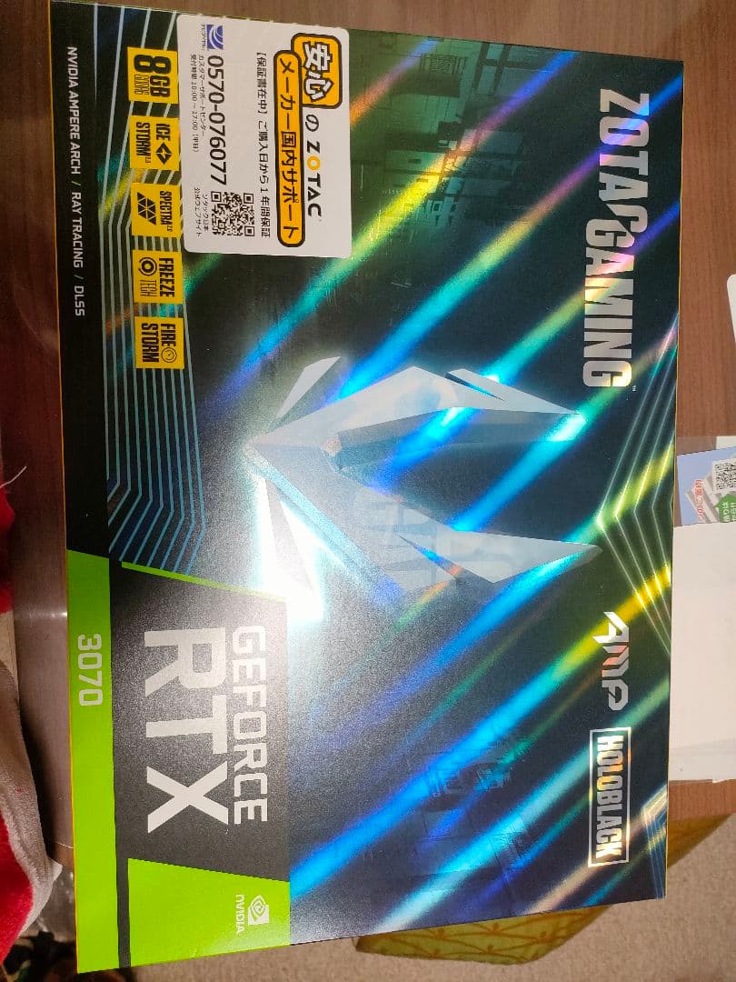 ZOTAC rtx3070 中古動作良好
