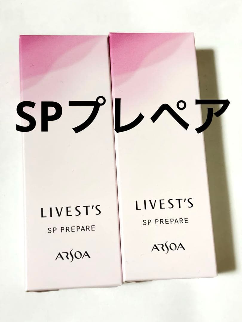アルソア SPプレペア メイクアップベース 40ml SPF25 PA++ 下地