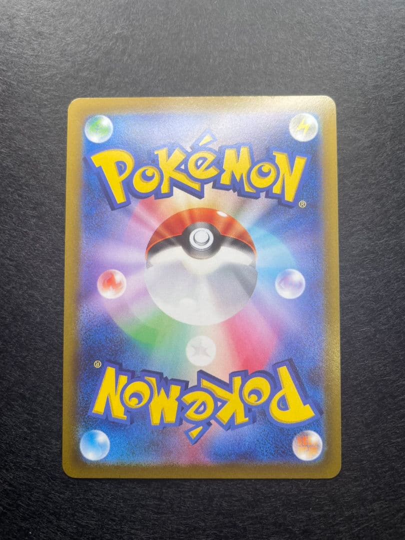 ポケモンカード　オリジンパルキア　VSTAR