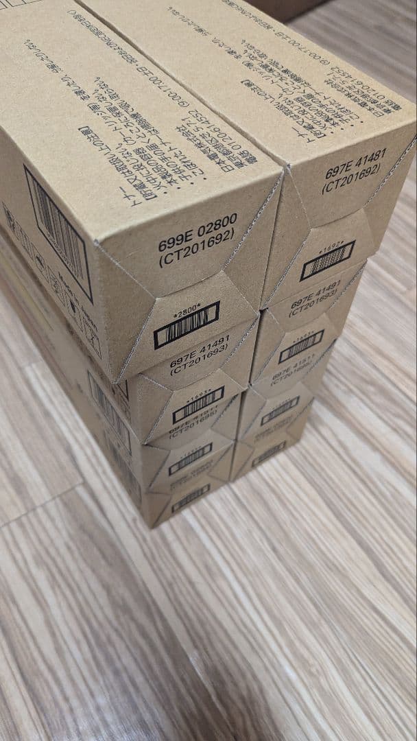 NEC トナーカートリッジ PR-L9950C シリーズ8箱セット