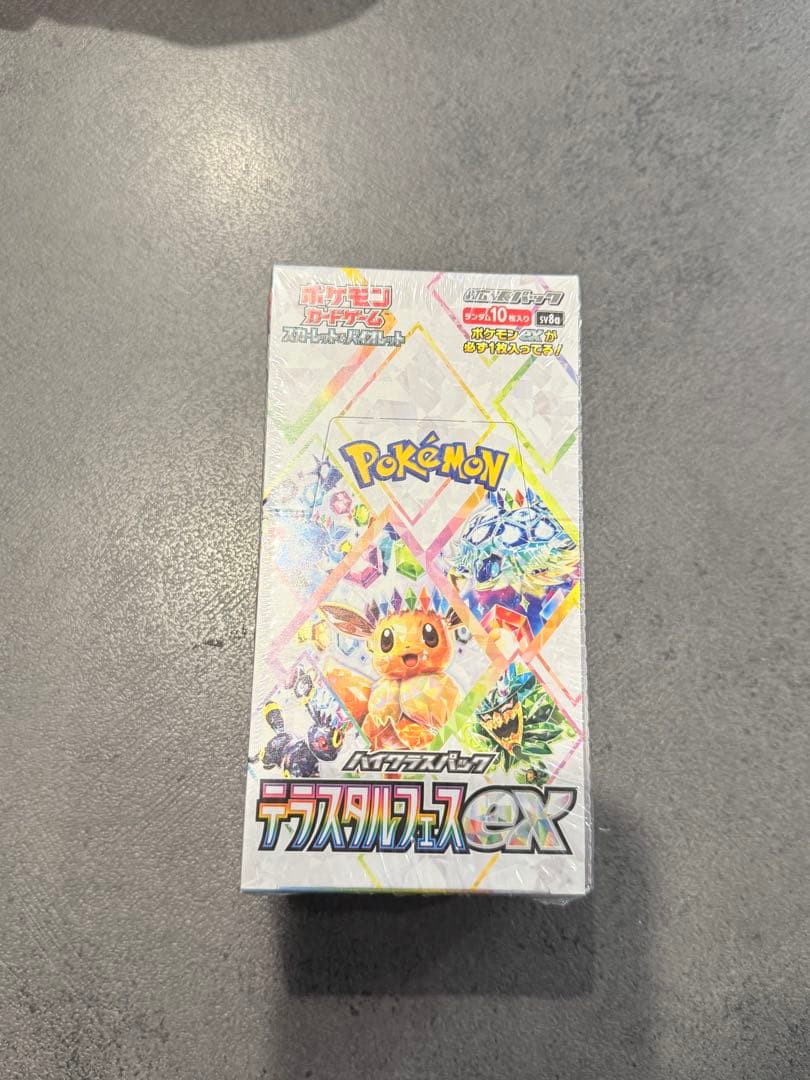 テラスタルフェスex シュリンク付き　BOX