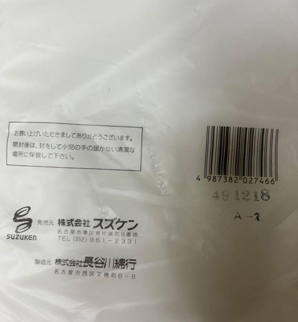 【aco様】　Kenz ガーゼ 30cm x 10m 2個　11セット