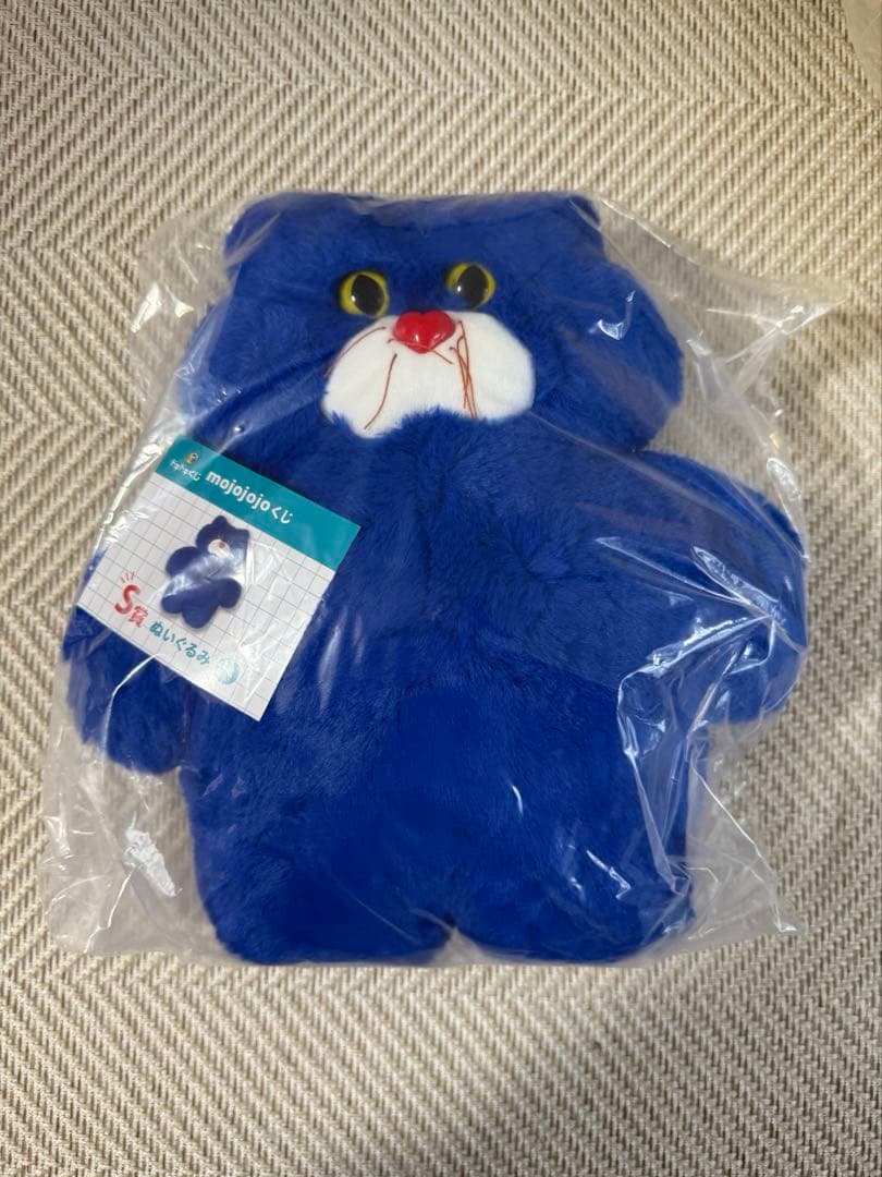 mojojojo くじ　s賞 ラストワン賞　2個セット